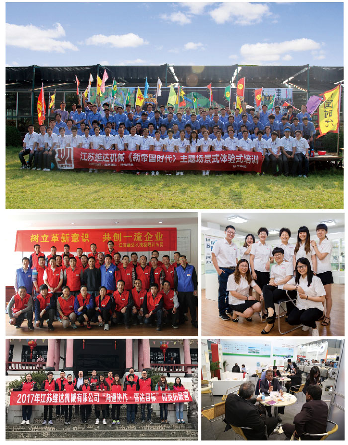 江蘇維達(dá)機(jī)械有限公司 江蘇維達(dá)機(jī)械有限公司