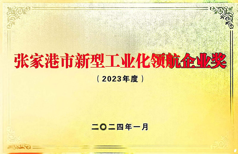 江蘇維達(dá)機(jī)械有限公司 江蘇維達(dá)機(jī)械有限公司